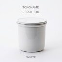 8位! 口コミ数「0件」評価「0」TOKONAME CROCK・3.8L・WHITE 甕 陶器 保存容器 蓋付き 調味料 味噌 漬物 梅干し 発酵 匂い移りしにくい 色移りし･･･ 