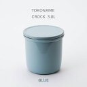 5位! 口コミ数「0件」評価「0」TOKONAME CROCK・3.8L・BLUE 甕 陶器 保存容器 蓋付き 調味料 味噌 漬物 梅干し 発酵 匂い移りしにくい 色移りしに･･･ 