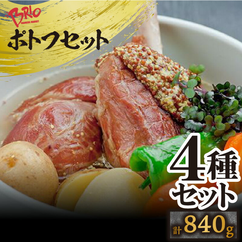 全国お取り寄せグルメ石川豚肉No.5