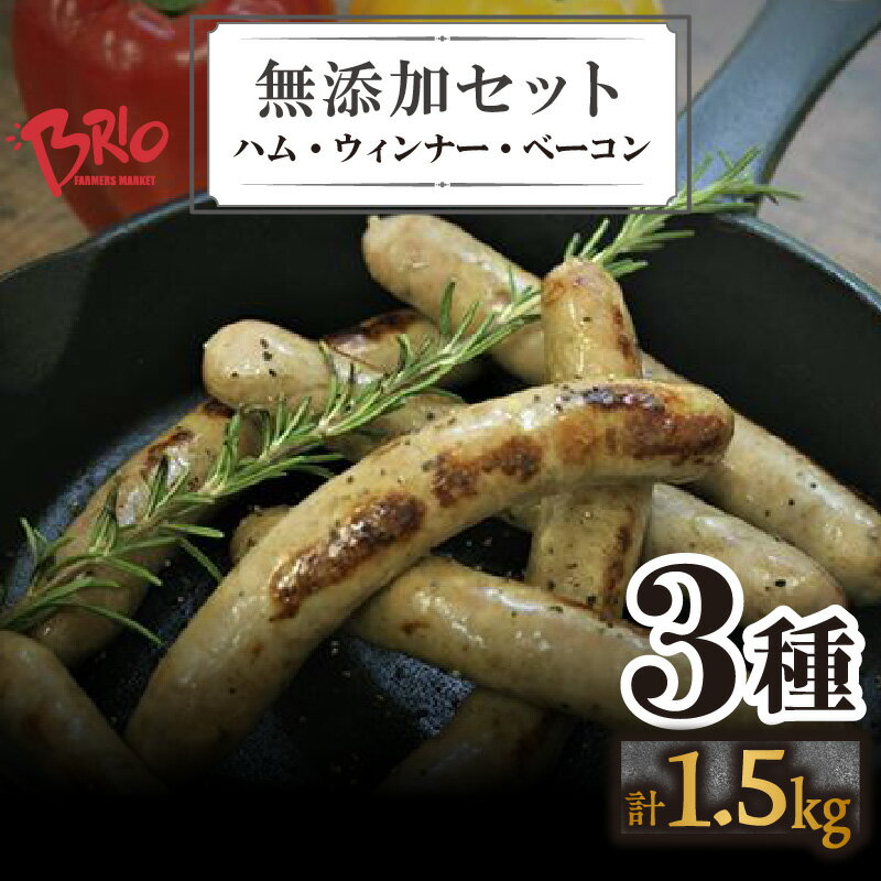 全国お取り寄せグルメ石川豚肉No.4