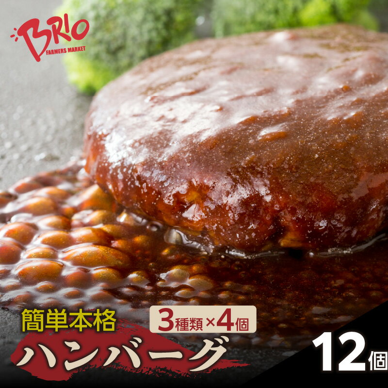 全国お取り寄せグルメ石川肉・肉加工品No.8