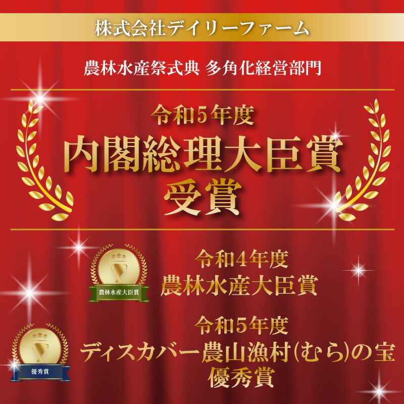 【ふるさと納税】【高級】 名古屋コーチン セット 【 6個入 × 2パック ・ 米たまご専用醤油 】【 JGAP認証 】たまご TKG ココテラス 高級たまご 卵 贅沢 お土産 贈り物 希少 朝食 デイリーファーム 赤卵 グルメ お取り寄せ 卵かけご飯専用醤油 送料無料