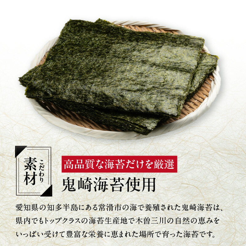 【ふるさと納税】常滑潮風海苔ラーメン【選べる内容量：2食入×3箱・6箱】 中華 塩ラーメン 海苔ラーメン あっさりラーメン 即席めん 海藻入りラーメン 鬼崎のり 潮風味 簡単調理 天然 あかもく ご当地ラーメン 常滑市 即席ラーメン ラーメン 送料無料