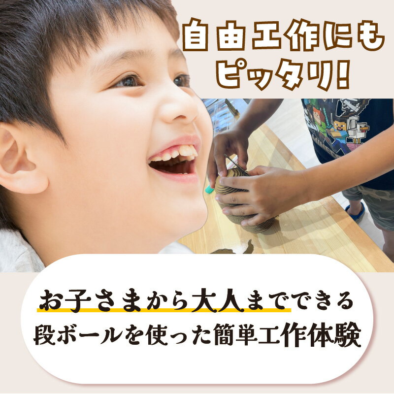 【ふるさと納税】【レビューキャンペーン実施中！】【体験】クラフト武将【2体 】 簡単工作体験 工作 クラフト工房 手作り 組立 徳川家康 織田信長 豊臣秀吉 浅井長政 伊達政宗 上杉謙信 人気の武将 将軍 歴史 クレアル 工作キット ペーパークラフト 図画工作 送料無料 2