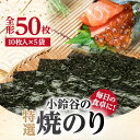 愛知県常滑市の画像2