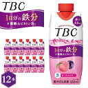 1位! 口コミ数「0件」評価「0」No.020 TBC 1日分の鉄分 ピーチミックス 330ml 12本入り ／ TBC 鉄分 ピーチ サプリメントドリンク ビタミンB12 ･･･ 