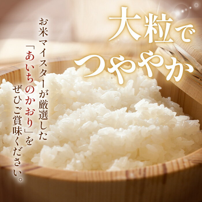 愛知県江南市の画像3