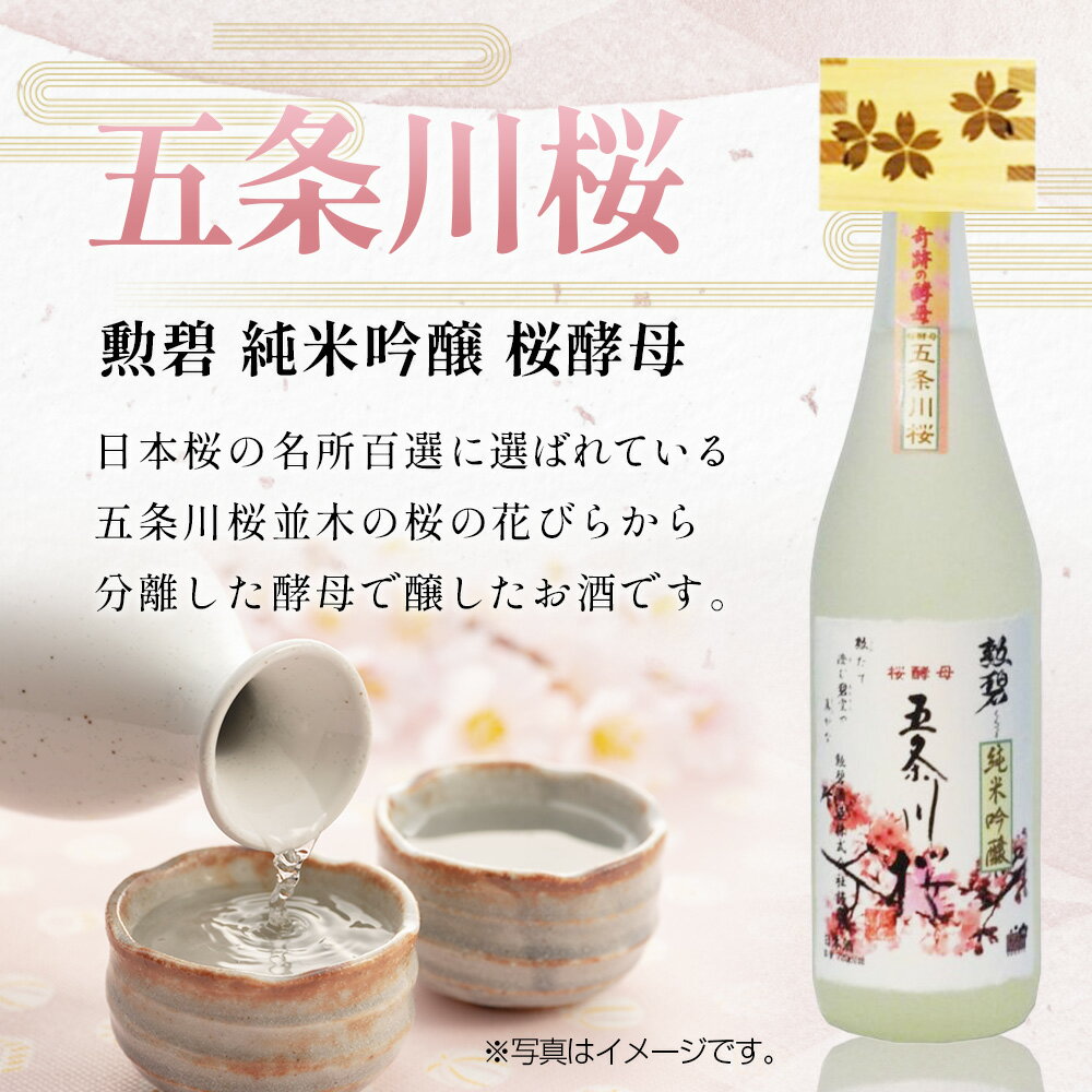 愛知県江南市の画像3