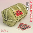 【ふるさと納税】No.180 【望みのご利益を!合格祈願に】五角米2.8kg / お米 北野天神社 五角形 送料無料 愛知県