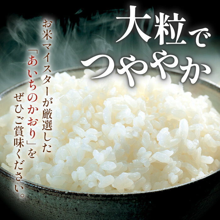 愛知県江南市の画像3