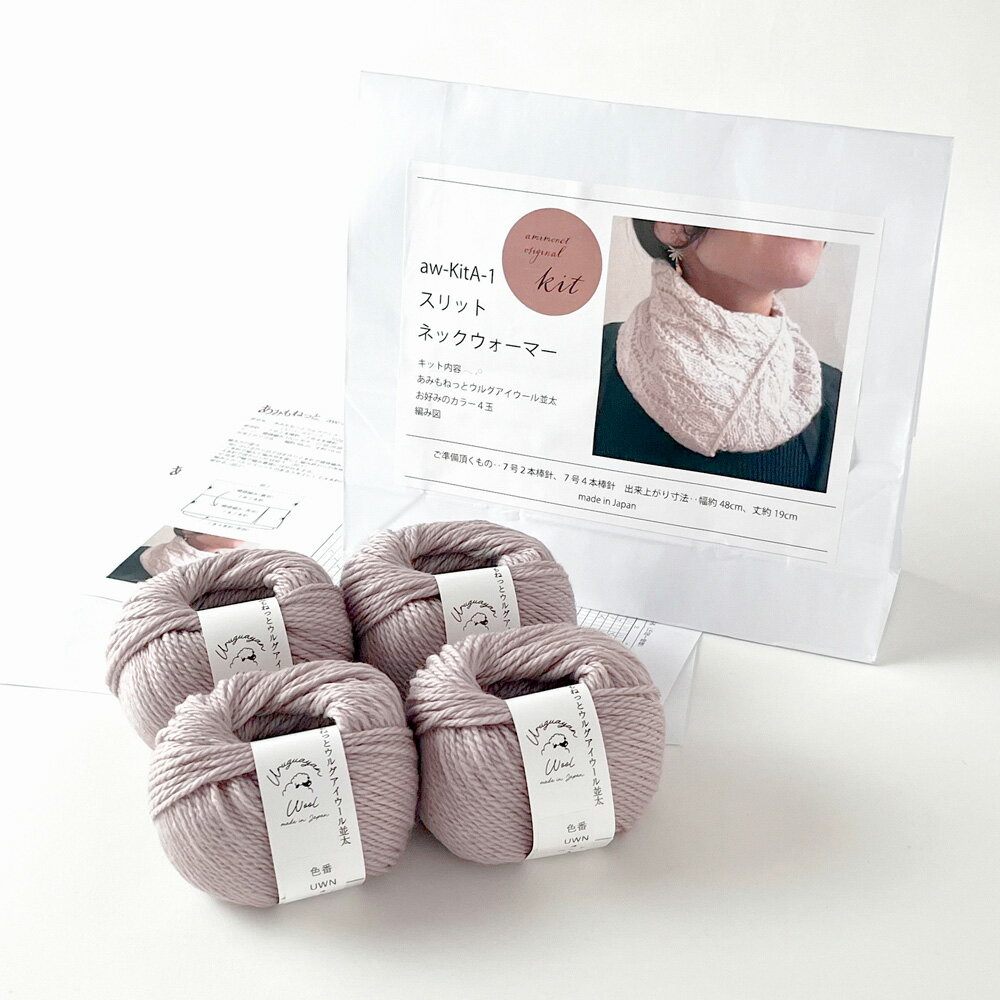 愛知県江南市の画像3