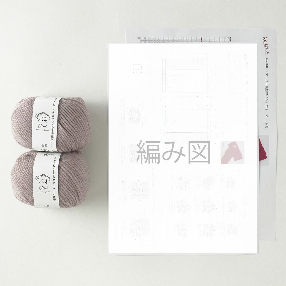 愛知県江南市の画像2