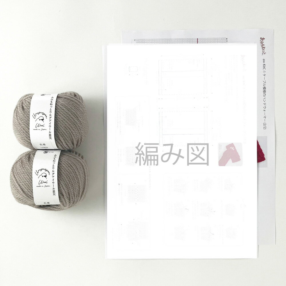 愛知県江南市の画像2