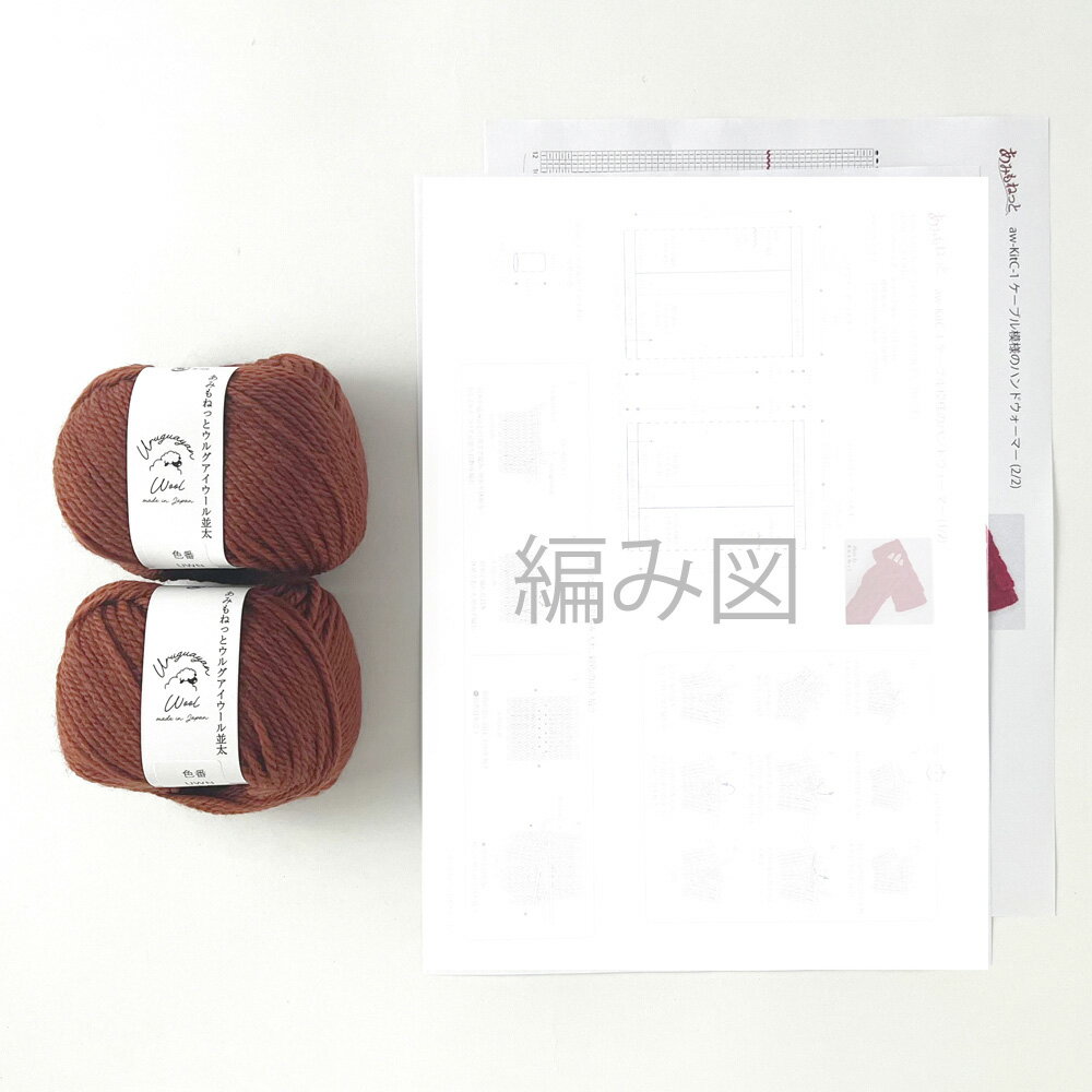 愛知県江南市の画像2