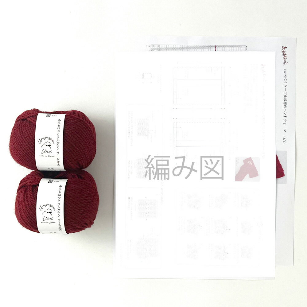 愛知県江南市の画像2