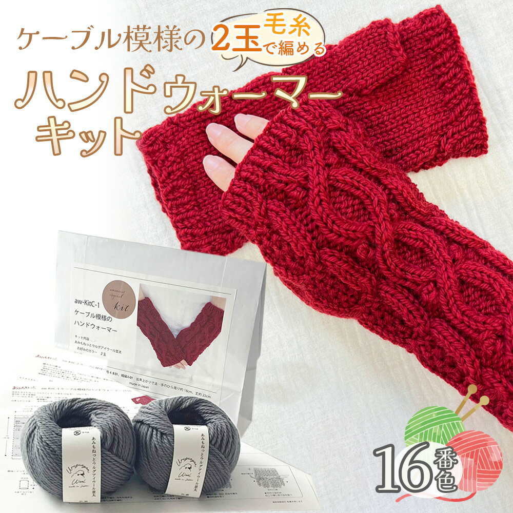 �ڤդ뤵��Ǽ�ǡ��ӻ� 2�̤��Ԥ�륱���֥����ͤΥϥ�ɥ������ޡ����å� 16�ֿ� �� �Ԥ�ʪ���å� �ؤʤ����� ���Ԥ� �ӻ� ������100�� �����ӻ� �����Ԥ� �߾�ʪ �긵�����ƥ� �ϥ�ɥᥤ�� ��̣ ���� �Ԥ߿��դ� ���θ� No.348