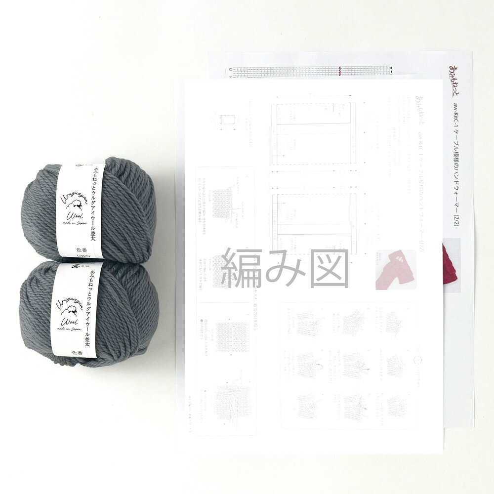 愛知県江南市の画像2