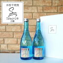 3位! 口コミ数「1件」評価「5」本格芋焼酎『Sun』芋グラッセ アウトドア ソロキャンプ ベランピング 巣ごもり 就労支援