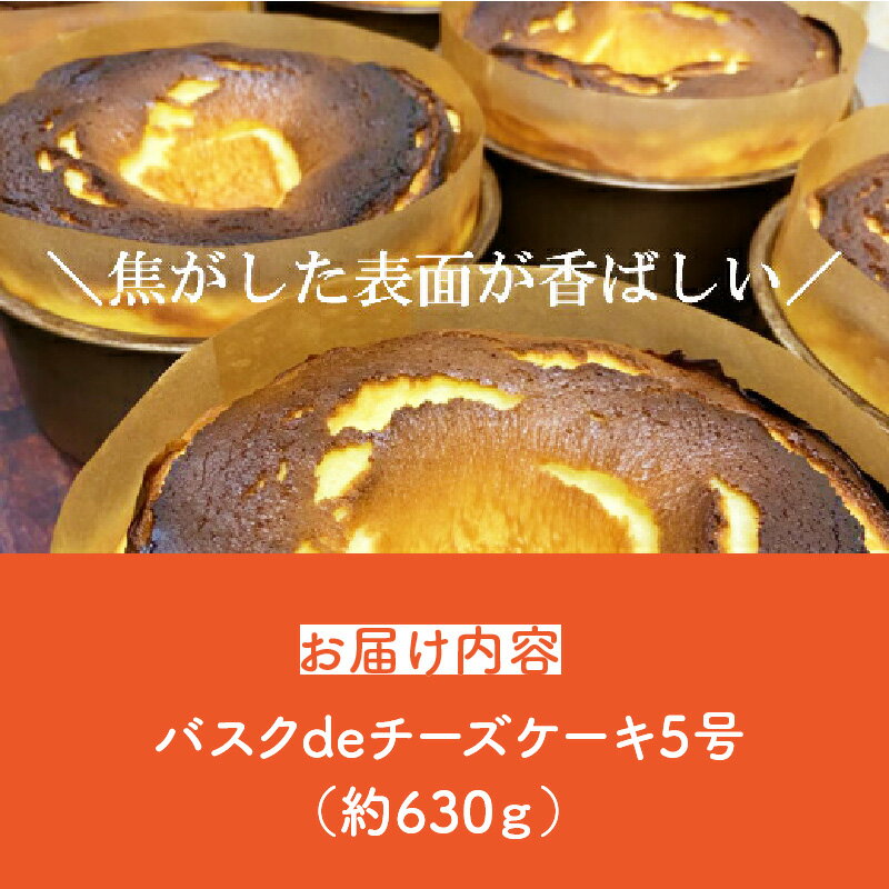 【ふるさと納税】チーズケーキ C Chere ...の紹介画像3