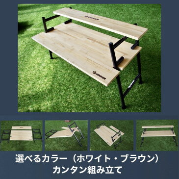 【ふるさと納税】カーボンレッグテーブル 収納袋付き アウトドア キャンプ BBQ 簡単 組立 LEKKER