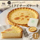 【ふるさと納税】ベイクドチーズケーキ 1個 ホール なめらか クリームチーズ デザート スイーツ 洋菓子 菓子 お菓子 ケーキ チーズケーキ 冷凍 愛知県 小牧市 ノエル・ド・ティオ お取り寄せ お取り寄せスイーツ 送料無料