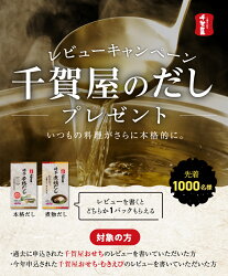 【ふるさと納税】2024年 迎春 おせち 千賀屋 千賀屋謹製 千福 和風 一段 2人前 全25品 先行予約 保存料不使用 盛り付け済み 和食 日本料理 縁起物 お正月 お節料理 年末配送 愛知県 小牧市 お取り寄せ 冷蔵 送料無料･･･ 画像2