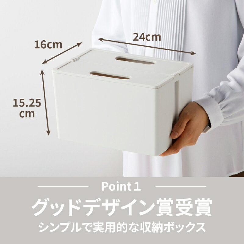 【ふるさと納税】かるコン レギュラー 収納ボックス 収納 片付け ボックス 仕分け 組み合わせ可能 愛知県 小牧市 送料無料 [2]