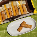 【ふるさと納税】スウィーツ デリバリー 甘くない チーズ クッキー 砂糖不使用 黒胡椒 チーズクッキー 香ばしい 個包装 焼菓子 洋菓子 おやつ お菓子 菓子 おつまみ 常温 お取り寄せ 愛知県 小牧市 送料無料