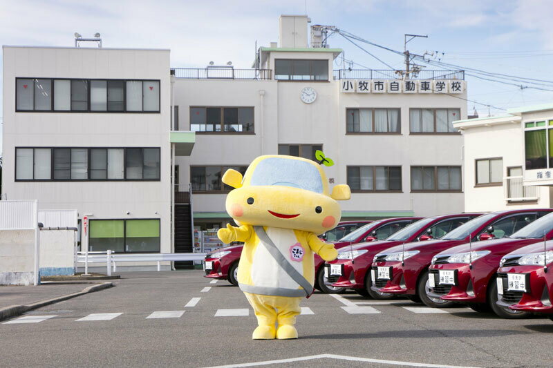 【ふるさと納税】小牧市自動車学校 ペーパードライバー 教習 1時限分 チケット 1枚 路上コース 小牧市..