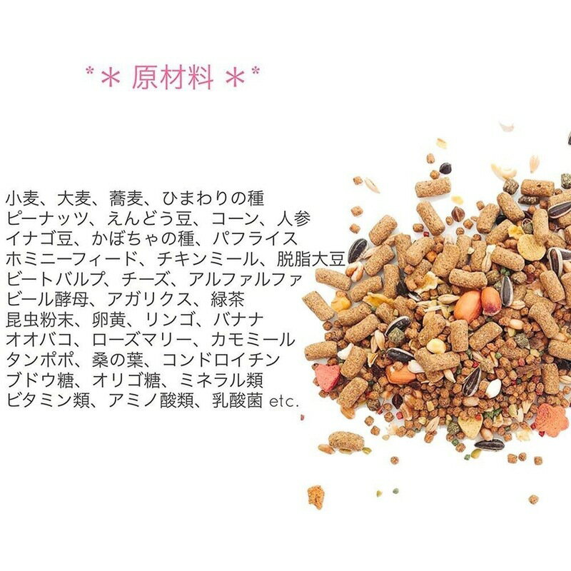 【ふるさと納税】fuu うまうまセレクション ジャービルのごはん 容量 選べる　［ 小動物用品 ジャービル 砂ネズミ ペット 小動物 国産 おいしい ペットフード 餌 えさ エサ ドライフード フルーツ 野菜 昆虫 動物性 植物性 総合栄養 健康維持 高タンパク ］