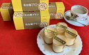 【ふるさと納税】名古屋コーチンプリン詰合せ