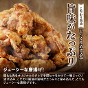 【ふるさと納税】レンジで簡単 老舗の味 金匠 鶏唐揚げ 2kg 500g × 4袋 セット からあげ 小分け 冷凍 冷凍食品 自然解凍可 お手軽 ジューシー もも肉 鶏肉 醤油 惣菜 弁当 おかず おつまみ レンジ 時短 簡単 調理 愛知県 小牧市 デリカ食品 お取り寄せ グルメ 送料無料 2