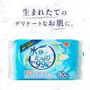 【ふるさと納税】おしりふき 80枚入 × 3P × 12 セット 合計 36 パック 新生児 水分 純水 99％ ノンアルコール 無香料 デリケート 衛生用品 赤ちゃん 弱酸性 ヒアルロン酸 保湿成分 お肌 優しい ベビー用品 キッズ 厚手 大きめサイズ 愛知県 小牧市 お取り寄せ 送料無料 2