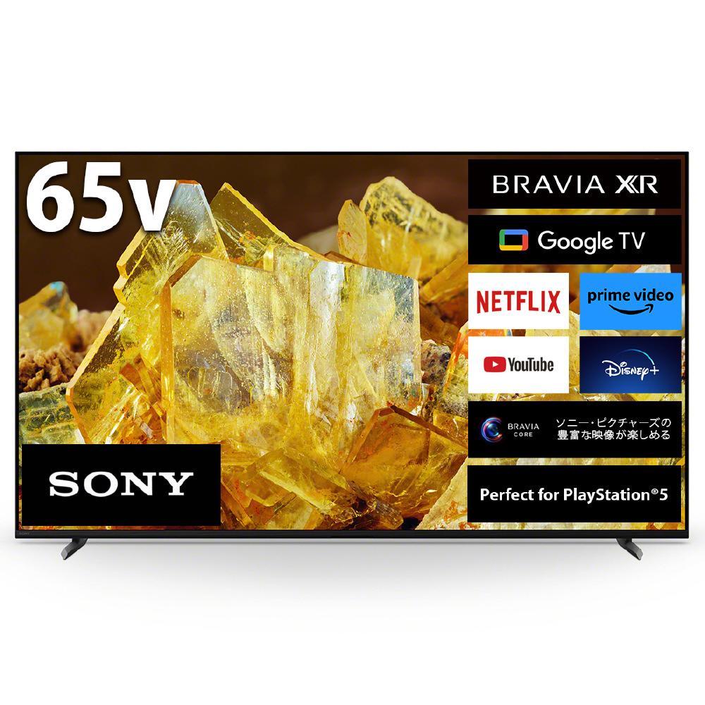 【ふるさと納税】ソニー SONY 4K液晶テレビ BRAVIA ブラビア X90Lシリーズ KRJ-65X90L 65V型 【設置対応あり】 | 家電 製品 人気 おすすめ 送料無料