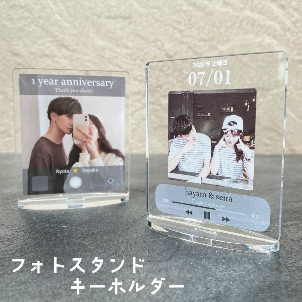 [SNS風フォトフレームVol.2 スタンド/キーホルダー ]