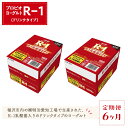 【ふるさと納税】【定期便6ヶ月】明治 R-1 24本 ドリンクタイプ プロビオ ヨーグルト | 乳製品 ヨーグルト 飲むヨーグルト のむヨーグルト 飲み物 ドリンク R1 r1 R1 アールワン まとめ買い 乳酸菌 乳酸菌飲料 ヨーグルトドリンク 健康
