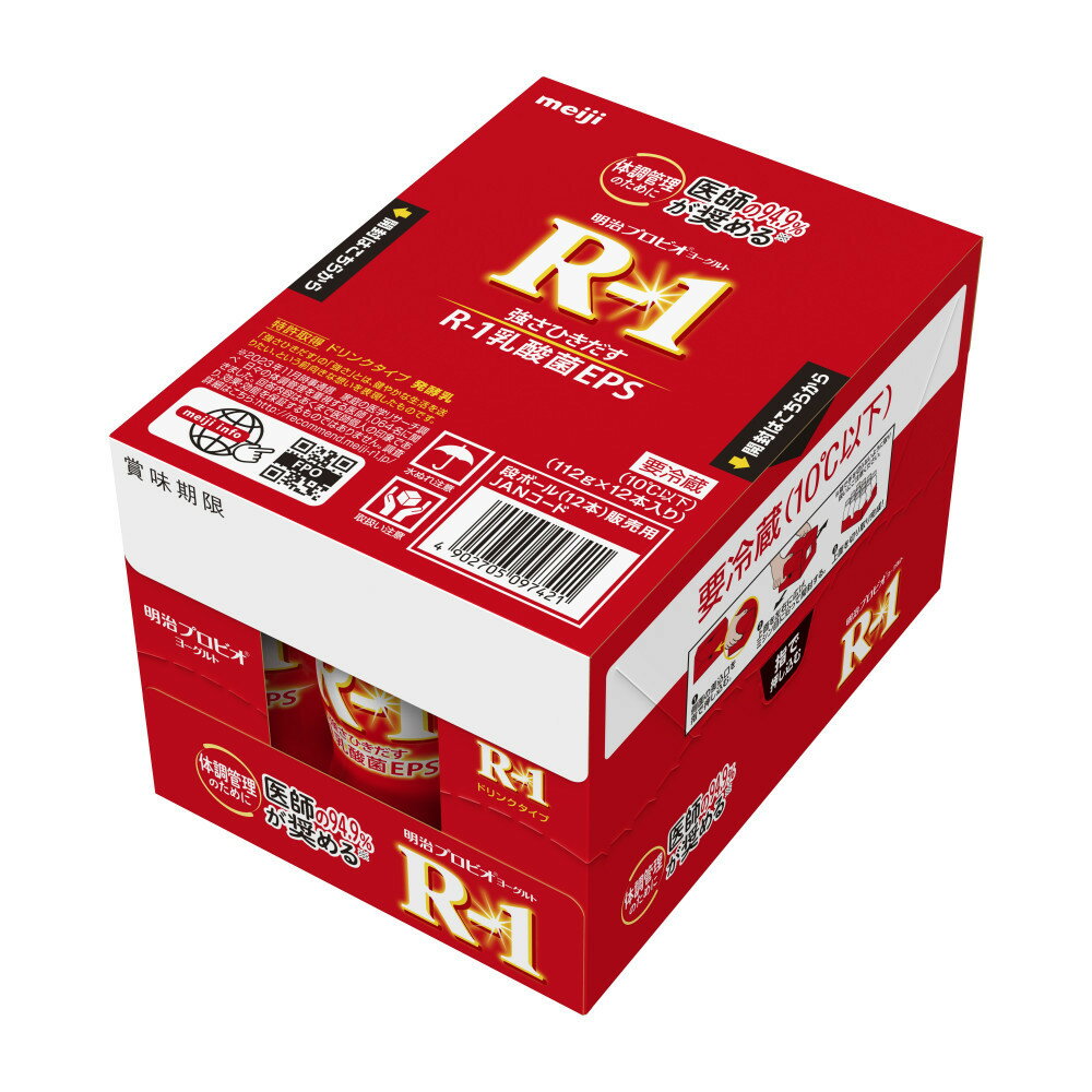 【ふるさと納税】明治 R-1 ドリンクタイプ 72本 プロビオ ヨーグルト | 乳製品 ヨーグルト 飲むヨーグルト のむヨーグルト 飲み物 ドリンク R1 r1 R1 アールワン まとめ買い 乳酸菌 乳酸菌飲料 ヨーグルトドリンク 健康
