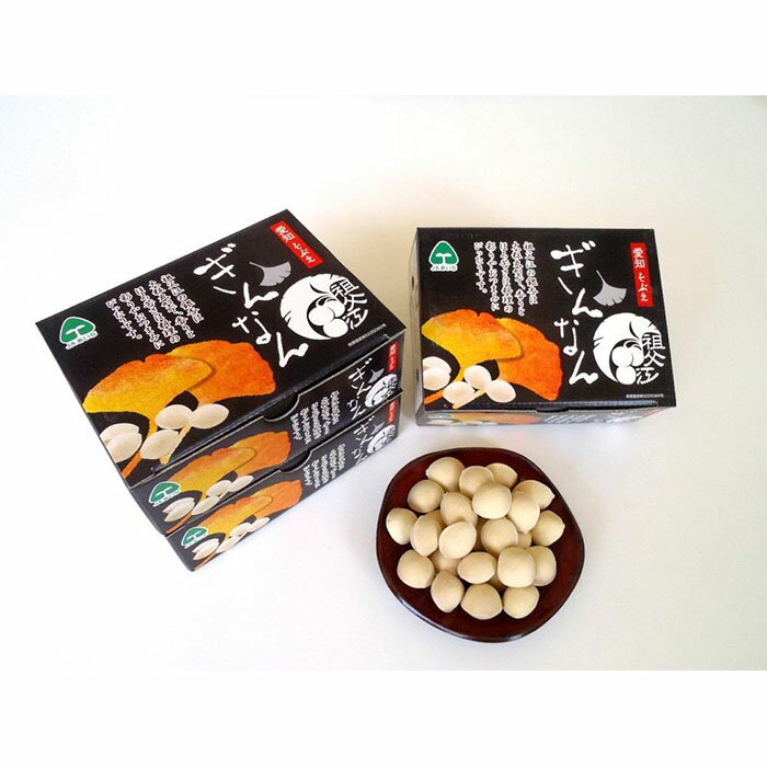 【ふるさと納税】秋の宝石！ 銀杏 「 祖父江ぎんなん 」 久寿 大粒 3Lサイズ 1kg ( 500g × 2箱 ) | 【TVで紹介されました！】野菜 やさい 食品 人気 おすすめ 送料無料のサムネイル