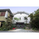 【ふるさと納税】はづ別館「奥三河懐石&特別室ふるさと宿泊プラン1泊2食 ペア券」【1281117】