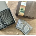 【ふるさと納税】サーム23焙煎ドリップバッグ アソート シングルオリジン3種 10g×30袋 ハンドピック【1530903】