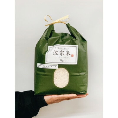 愛知県新城市の画像2