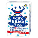 【ふるさと納税】エルビー すくすくカルピスキッズ(R) 乳酸菌+ビフィズス菌&ミルクカルシウム入り125ml×24本【1576161】