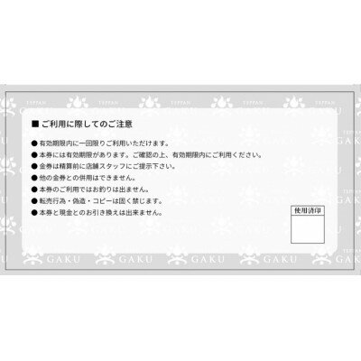 愛知県東海市の画像2