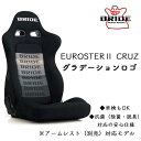 9位! 口コミ数「0件」評価「0」＜BRIDE＞EUROSTER2 CRUZ グラデーションロゴ E54GSN ※別売アームレスト対応・スポーツコンフォートモデル