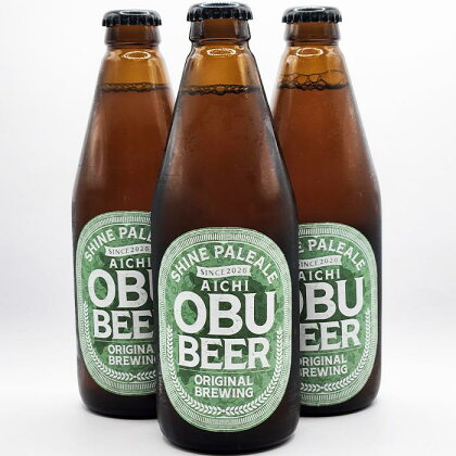 大府産シャインマスカットを使った爽やかな味わいのクラフトビールOBUBEER【シャインマスカット】 3本セット | ビール 地ビール OBU BEER 愛知 大府 ぶどう 果物 フルーツ 酒 お酒 さけ sake アルコール 冷蔵 お取り寄せ 人気 おすすめ ギフト