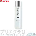 21位! 口コミ数「0件」評価「0」化粧水 120ml 約1ヶ月分 朝晩使用 アストリンゼント ローション | プリエクラU 化粧品 化粧 スギ薬局 洗顔 美容 びよう スキン･･･ 