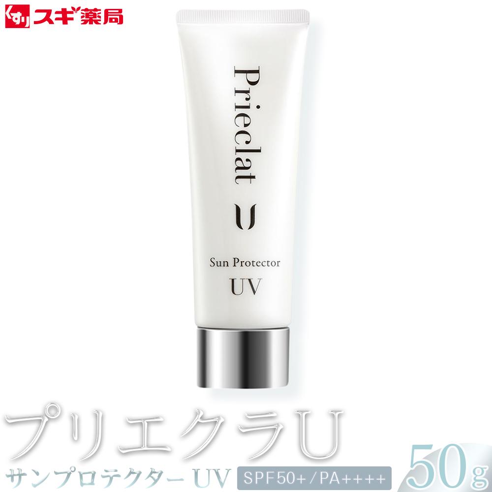 日焼け止め 日焼けどめ ひやけどめ ジェル 50g 約1ヶ月分 サンプロテクター UV | プリエクラU スギ薬局 顔 体 美容 びよう スキンケア ボディケア 化粧品 メンズ レディース 男性 女性 お試し 愛知県 大府市