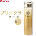 17位! 口コミ数「0件」評価「0」プリエクラ ローション 150ml　スギ薬局プライベートブランド