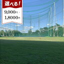 6位! 口コミ数「0件」評価「0」名南カントリークラブ・練習場、レッスン　施設利用券 | 練習場 レッスン ショートコース レストラン 使用可能 チケット 体験 練習 予約 ･･･ 