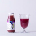 26位! 口コミ数「0件」評価「0」ぶどう100％ジュース・飲みきりサイズ6本セット